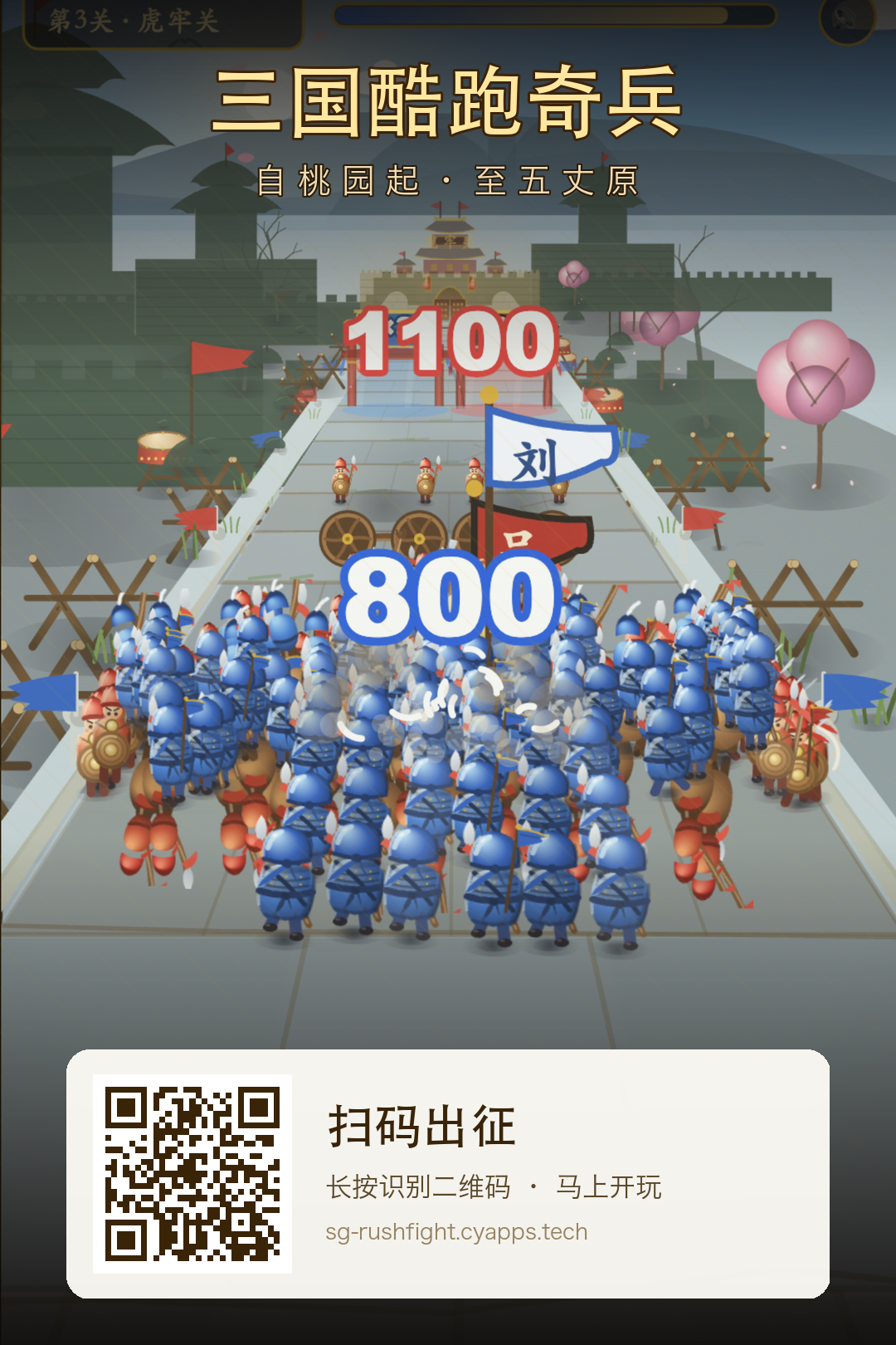 分享海报
